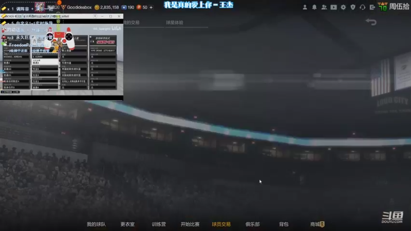 【2022-07-13 23点场】周伍拾：名人堂守门员，有点东西但是不多