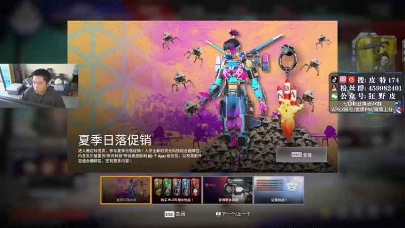 【2022-07-13 17点场】皮特174：痞皮一号！