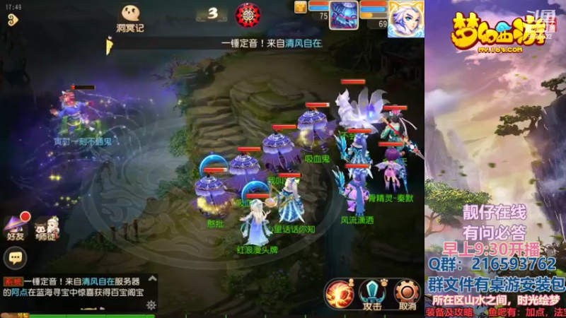 【2022-07-11 17点场】QAQ铭小明：梦幻手游新人新区推荐