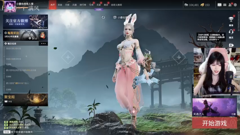 【2022-07-14 18点场】甜瓜不是呆瓜：开通钻粉送定制礼物！