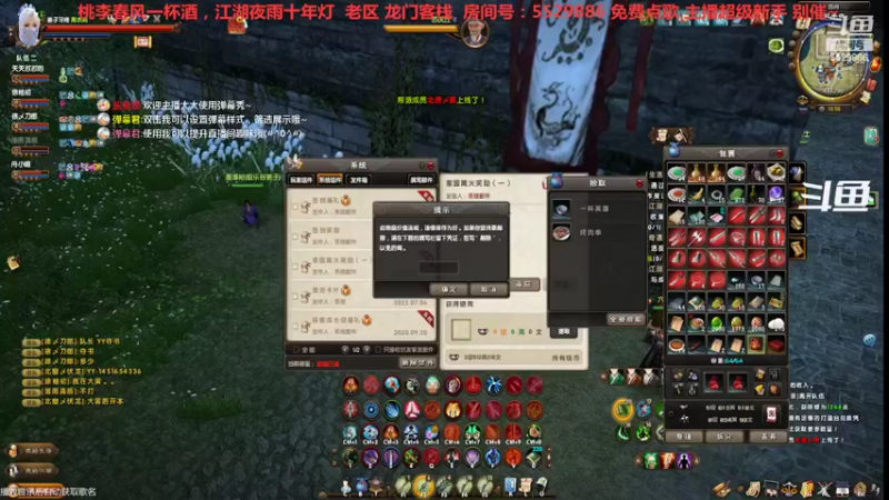 【2022-07-13 19点场】拆塔少女：毕生所求 爱与自由 ~~
