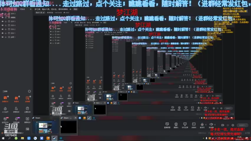 【2022-07-14 15点场】萧萧紫燮：梦江湖，鬼谷八荒，觅长生，哥布林弹球，冲