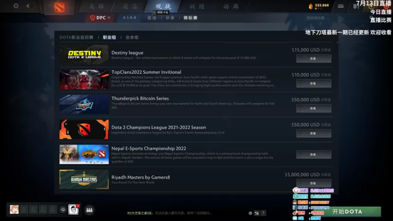 【2022-07-14 16点场】杰出哥：TopClans LBZS-M11