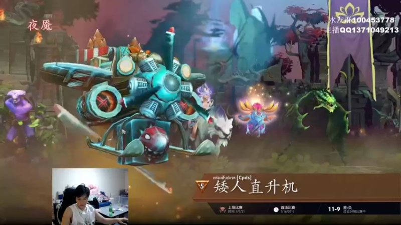 【2022-07-12 15点场】青择_：您的小师傅已上线