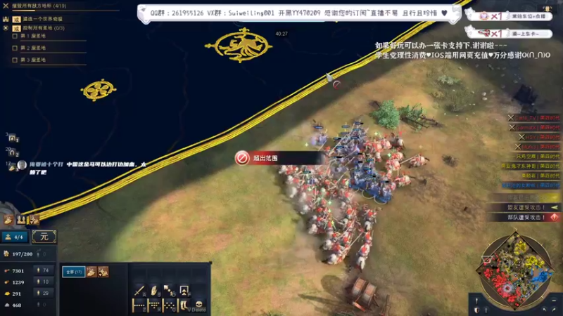 【2022-07-13 20点场】顾非池：年度RTS帝国4，欢迎新人入坑~