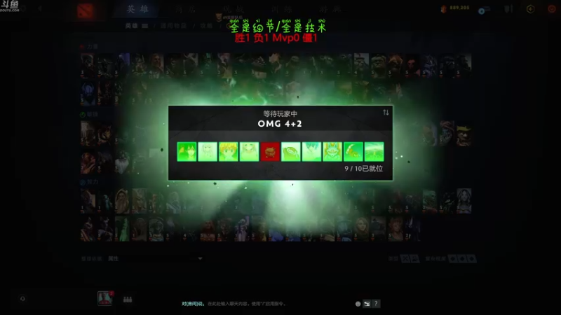 【2022-07-14 17点场】谢彬DD：喂,在吗?进来看Show 了.