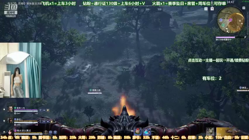 【2022-07-12 02点场】甜蜜Tm：（有车位）进来学技术