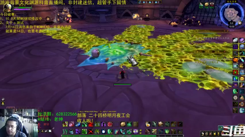 【2022-07-14 10点场】AC绅士向：话痨绅：天赋树回归，你回归了吗