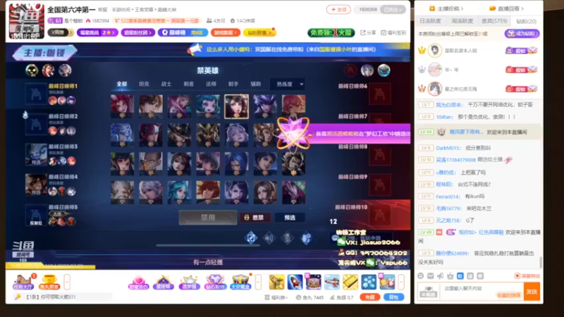 【2022-07-09 21点场】小楠ouo：【小楠】新赛季重回巅峰