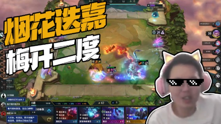 重铸法师荣光，我辈义不容辞