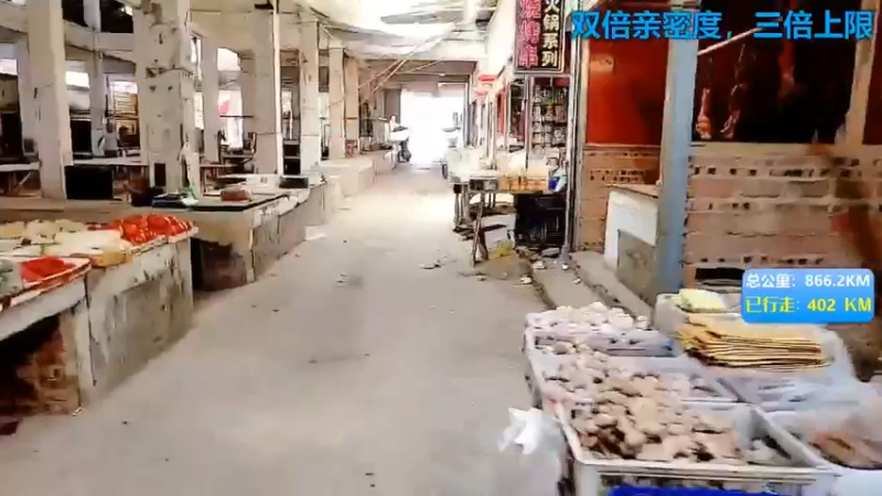 三娃直播购物，买买买就是了