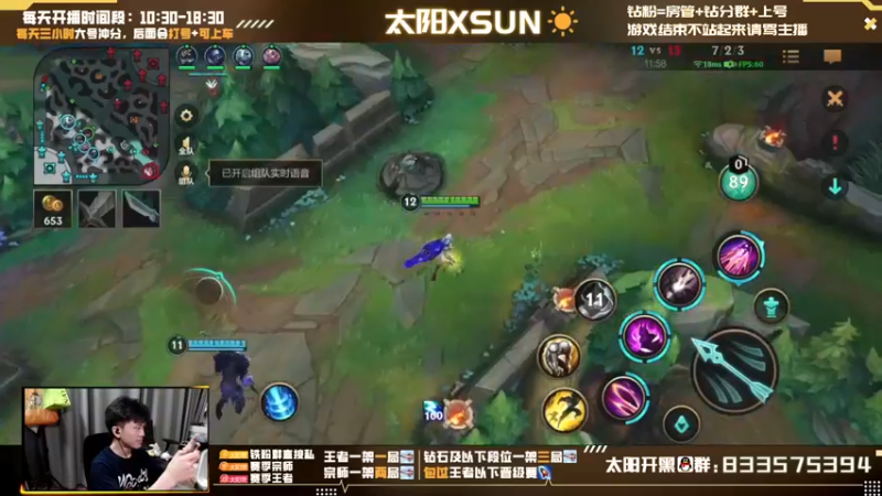 【2022-07-14 13点场】太阳Xsun：☀全能AD双排·王者局·最后冲刺