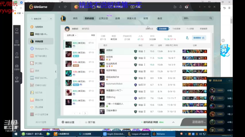 【2022-07-13 23点场】内涵段子丶影子c：好久不见 乾巧艾克凯隐男刀刺客流打野教学