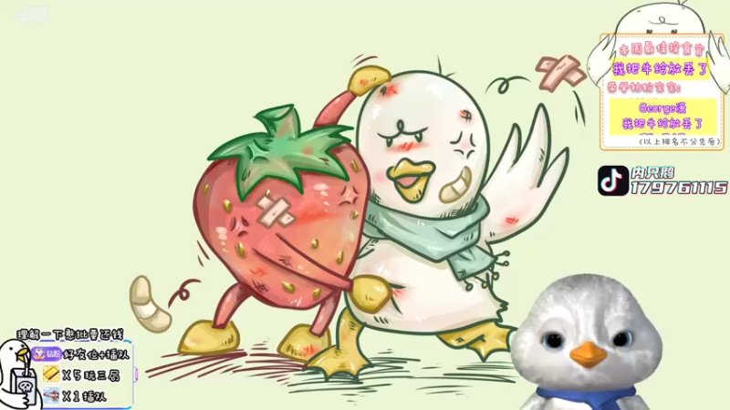 【2022-07-13 12点场】内只鹅：【小奶团】我也不想当憨憨啊