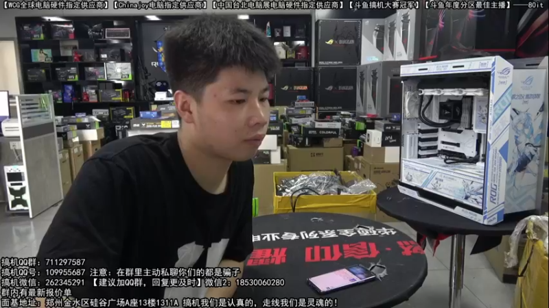 【2022-07-14 09点场】80it电脑网：郑州80it：暑期电脑活动开启