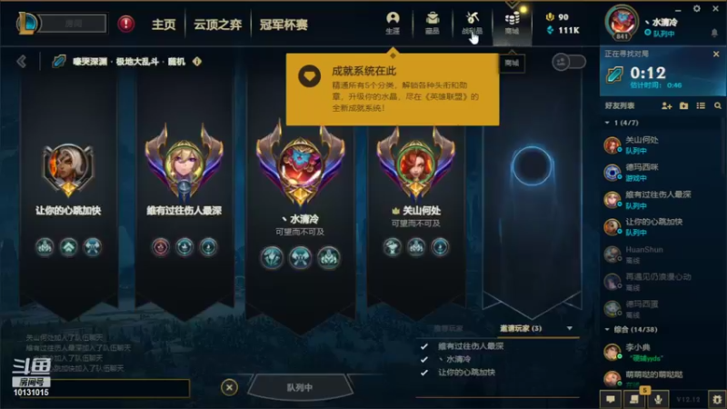 【2022-07-13 21点场】大咪咪超人：大咪咪超人的直播间