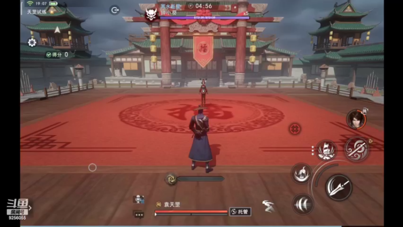 【2022-07-11 19点场】纸鸢飞路：不良人3 ，一起来玩啊。