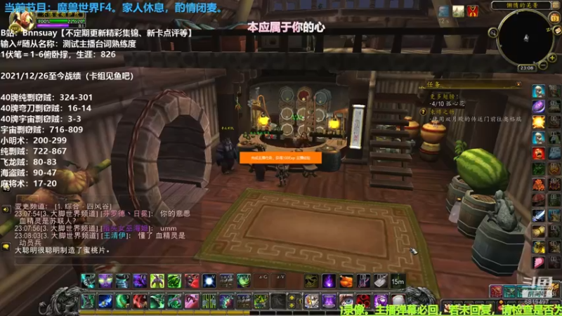 【2022-07-13 23点场】火焰之指吉列布：吉列布：狂野纯剽窃，冲传说！