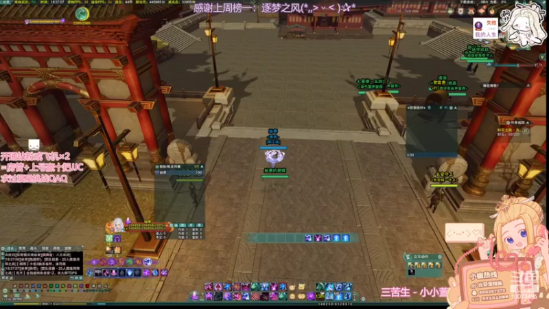 【2022-07-13 18点场】小小幽酱：【蛊幽幽】上班不积极，思想有问题