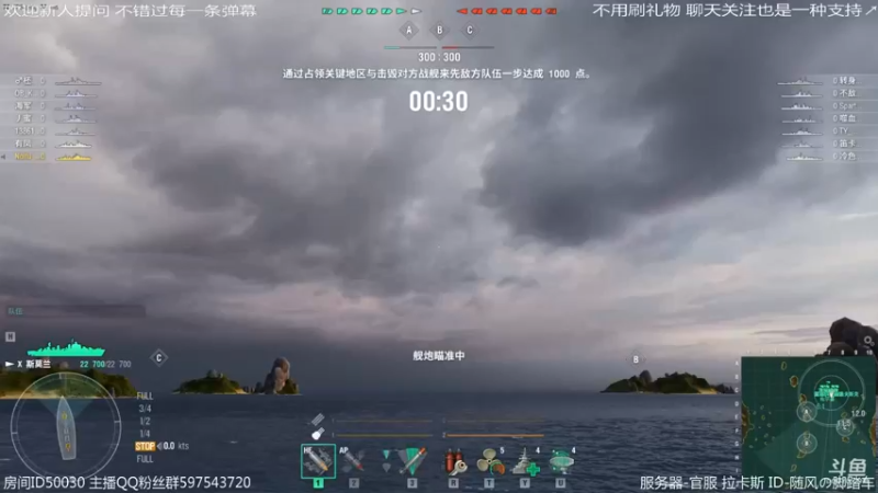 【2022-07-10 22点场】随风の脚踏车：菜鸟军团战~