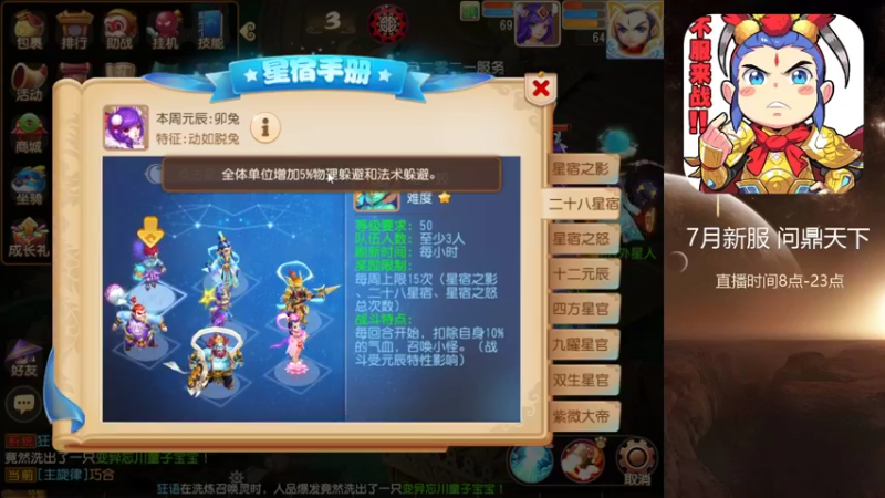 【2022-07-14 22点场】燃烧的外星人：问鼎天下，战斗暴龙兽