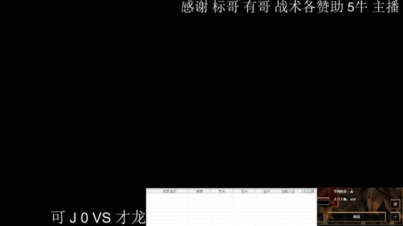 可 J 3 VS 2 才龙.mkv