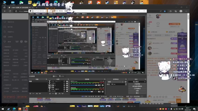 【2022-07-09 20点场】小徐813：轻语集团 30kd四猛男推土机
