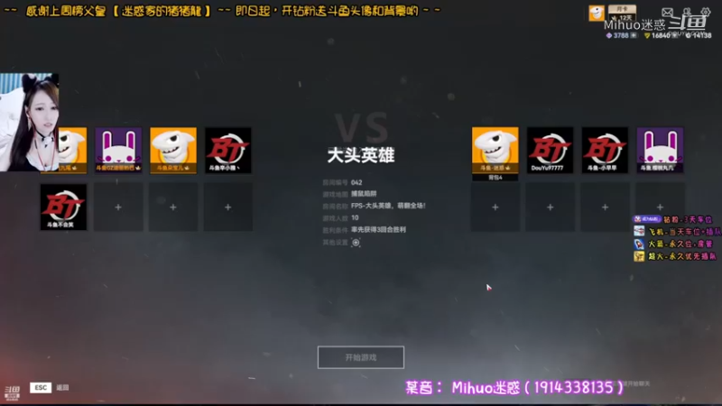 【生死狙击2/Mihuo迷惑】官方女神表演赛，10个小姐姐真好玩