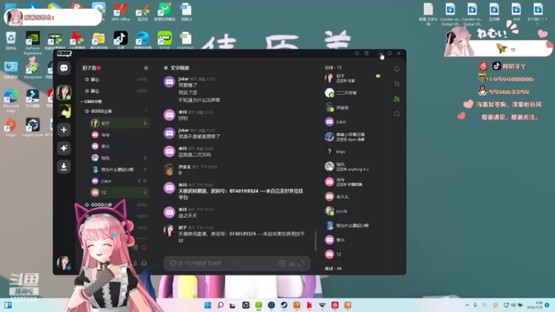 【2022-07-14 00点场】阿初子：【阿初】今天也是坏女人❤
