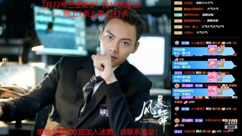 【2022-07-13 21点场】睡懵的渣皇：7月15号晚8点2周年庆典！！