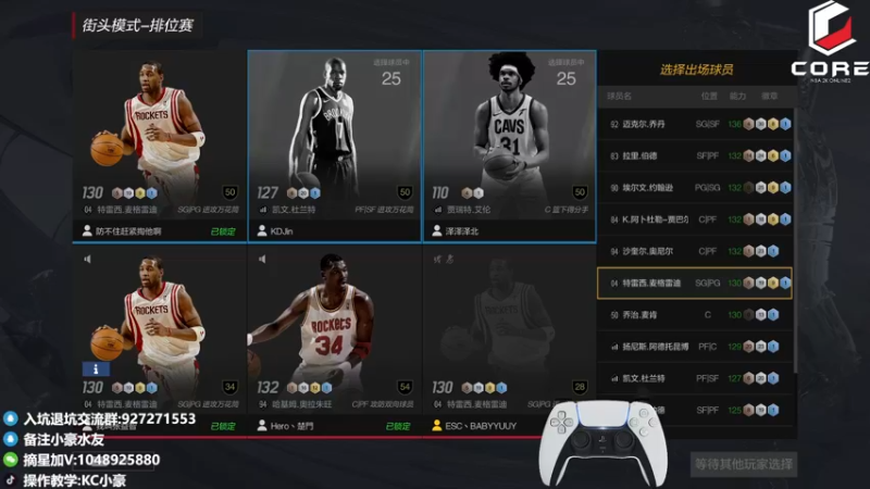【2022-07-14 17点场】KC丶小豪：你们的弟弟来咯