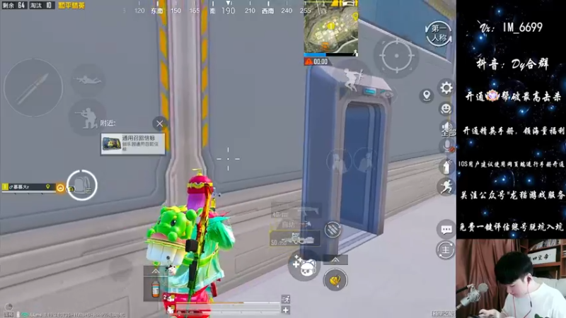 【2022-07-14 12点场】Dy合群：【高质量1v4】把把乱杀！