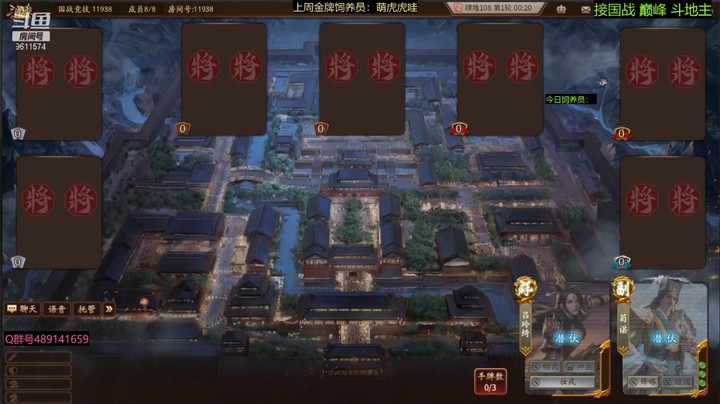 2022-07-13 全胜录像