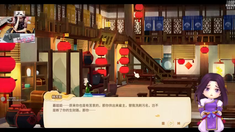 【2022-07-13 23点场】丶干物喵：干物喵❤关爱咸鱼少女