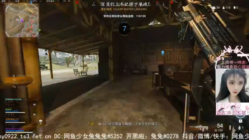 【2022-07-13 21点场】网鱼少女兔兔兔：（有车位）我在金库等你记得带卡~
