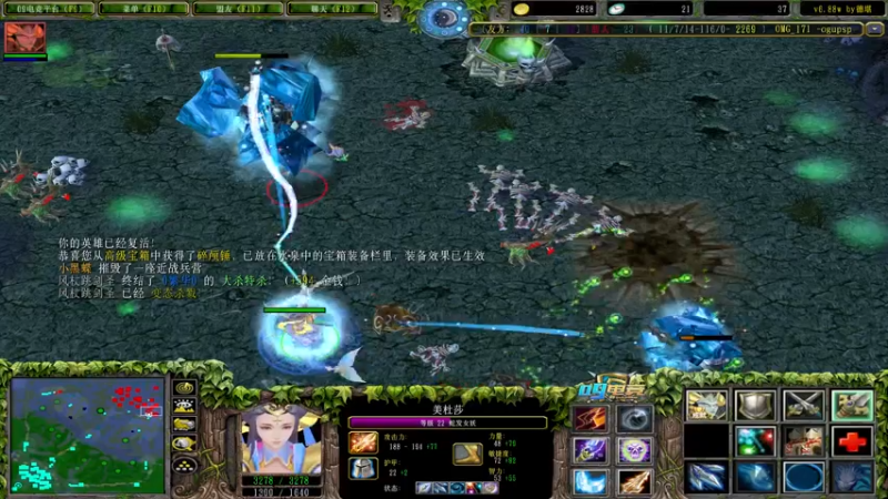 【2022-07-14 19点场】Dota小蝴蝶：omg 昆山鸡王！