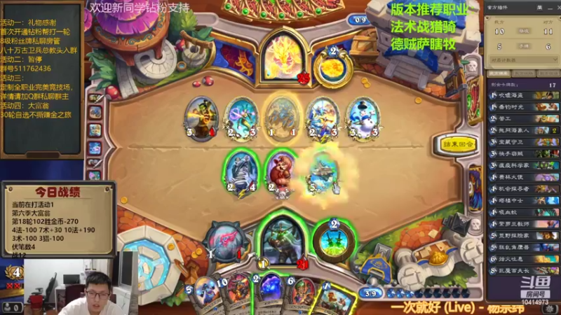 【2022-07-12 21点场】完美竞技古尔丹：破产大负翁