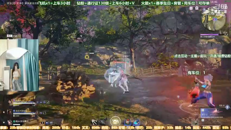 【2022-07-13 19点场】甜蜜Tm：（有车位）那就努力提升自己啊