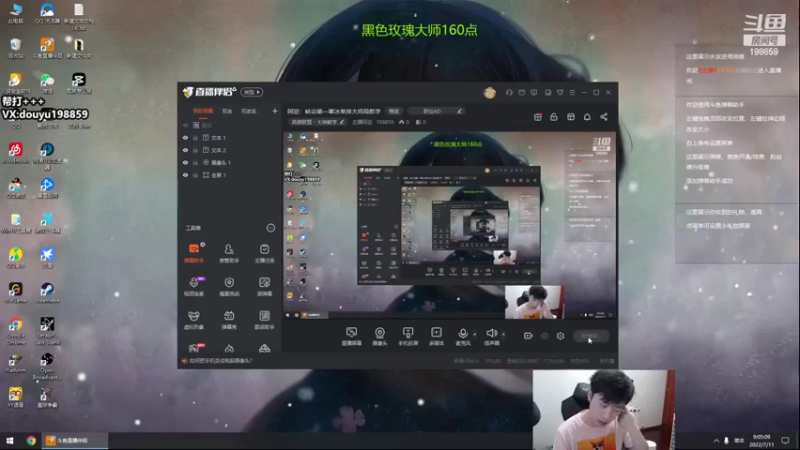 【2022-07-11 09点场】主播阿迎：阿迎：峡谷第一寒冰单排下路细节教学