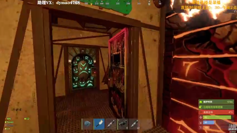 【2022-07-14 06点场】Happy丨猫腻：【猫腻】末日生存游戏 每晚20：30开播