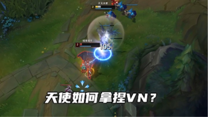 上单薇恩？天使一样可以拿捏！