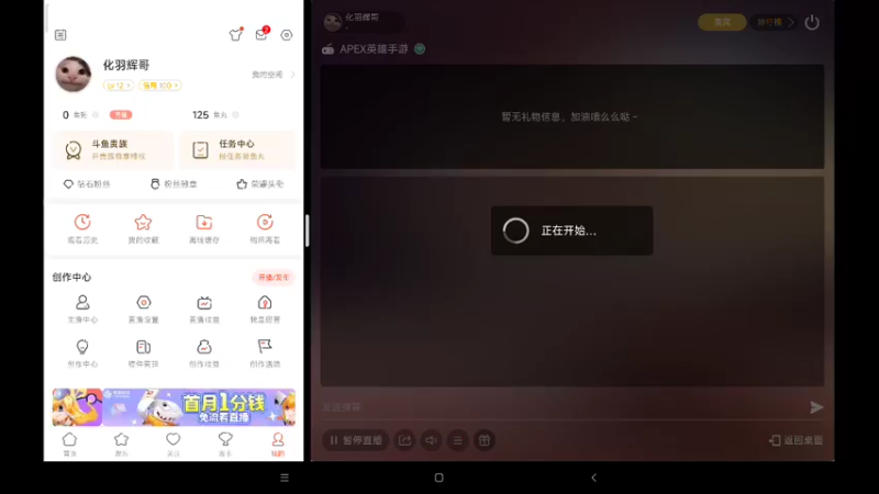 【2022-07-14 19点场】化羽辉哥：新赛季它来了吖