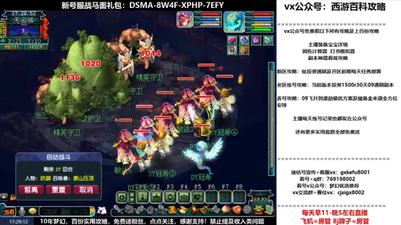 【2022-07-14 17点场】oo冠希oo：1314冠希wd天宫3凌波第55天