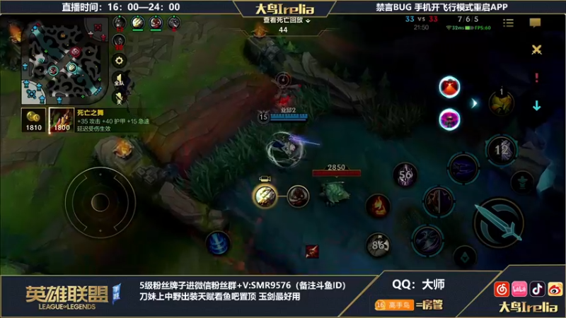 【2022-07-13 23点场】大鸟Irelia：随机英雄SOLO 4748028