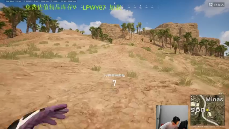 【2022-07-14 02点场】067QAQ：没招了新地图脑袋人教学666！