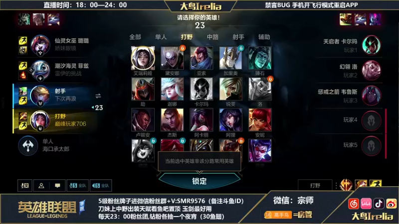 【2022-07-11 20点场】大鸟Irelia：训练赛训练赛 4748028