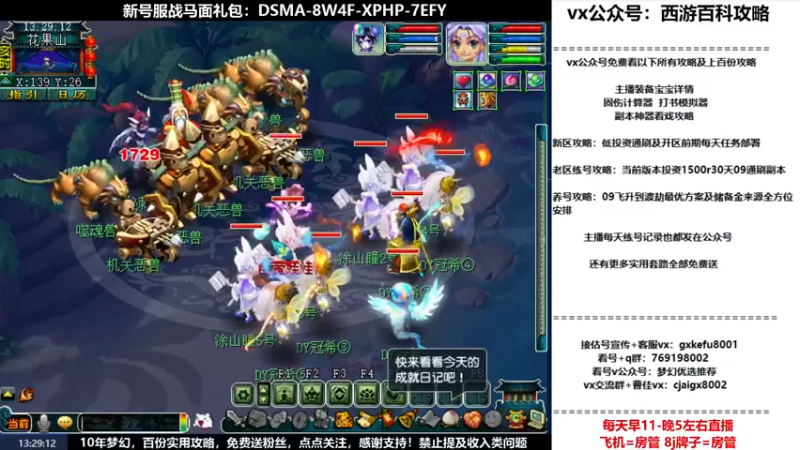 【2022-07-14 13点场】oo冠希oo：1314冠希wd天宫3凌波第55天