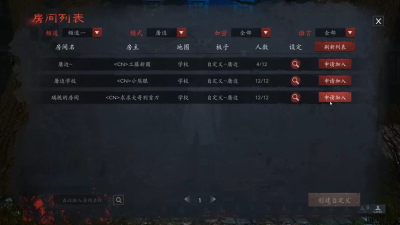 【2022-07-13 22点场】孟孟孟孟辰：大聪明屠边局，孟大胆游戏时间