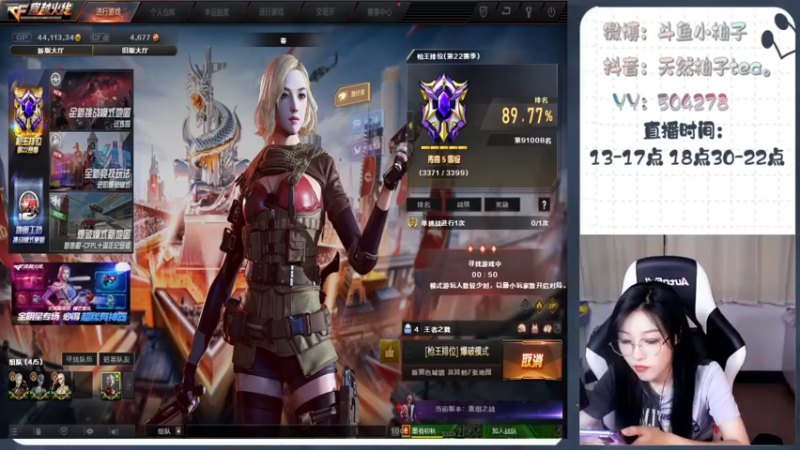 【2022-07-14 21点场】天然柚子tea：情话多说一点，想我就多看一眼