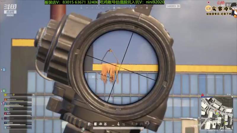 【2022-07-13 23点场】仙某某：神秘的直播间 88080